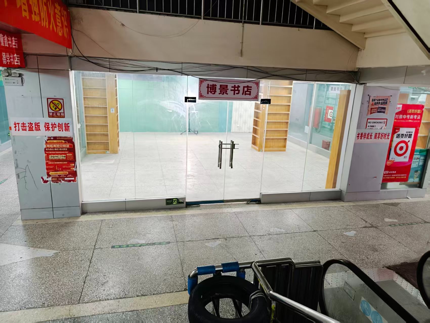 烧沟二街人工智能时代，寻找下一批产业领航者